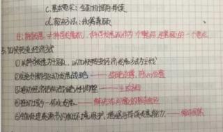 梗概作文六年级