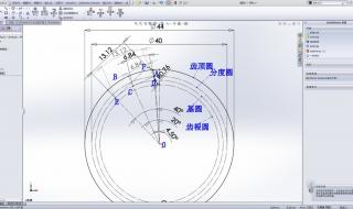 solidworks如何画直齿轮